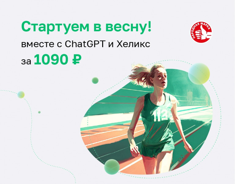 Midjourney нарисовала изображение