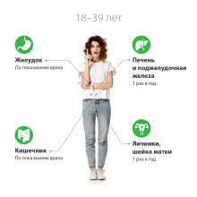 18-39 лет