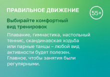 Комфортный вид тренировок