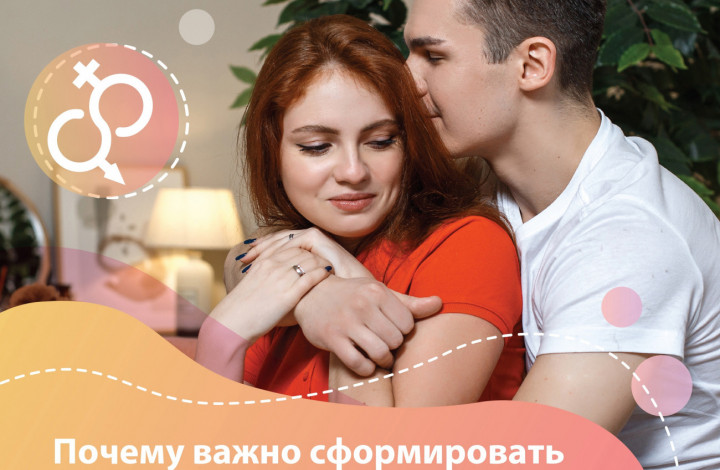 Интимное здоровье женщин и мужчин