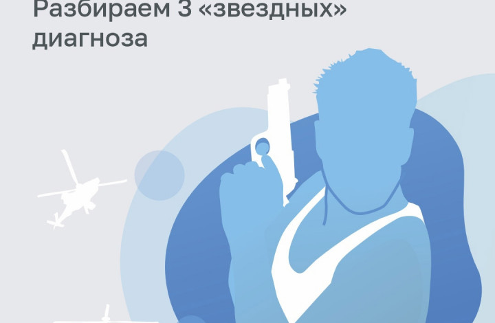 Гены по наследству